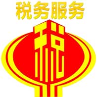 广州电子发票有什么作用？